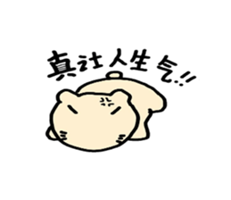 Kapiji'sStickerSimplifiedChineseVersion2 sticker #13774811