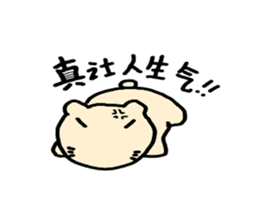 Kapiji'sStickerSimplifiedChineseVersion2 sticker #13774811