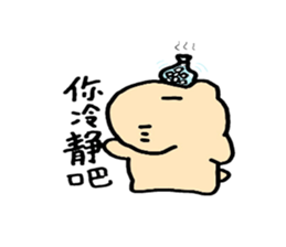 Kapiji'sStickerSimplifiedChineseVersion2 sticker #13774812