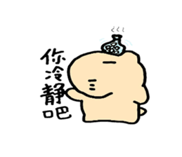 Kapiji'sStickerSimplifiedChineseVersion2 sticker #13774812