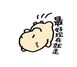 Kapiji'sStickerSimplifiedChineseVersion2 sticker #13774813