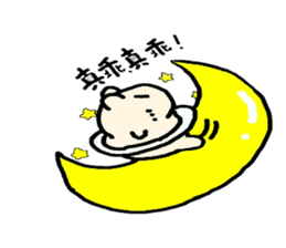 Kapiji'sStickerSimplifiedChineseVersion2 sticker #13774814