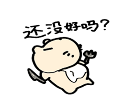 Kapiji'sStickerSimplifiedChineseVersion2 sticker #13774816