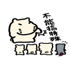 Kapiji'sStickerSimplifiedChineseVersion2 sticker #13774817