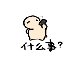 Kapiji'sStickerSimplifiedChineseVersion2 sticker #13774818