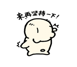 Kapiji'sStickerSimplifiedChineseVersion2 sticker #13774822