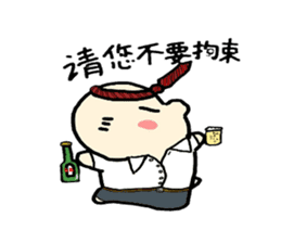 Kapiji'sStickerSimplifiedChineseVersion2 sticker #13774823