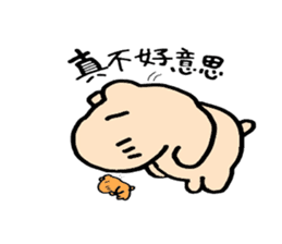 Kapiji'sStickerSimplifiedChineseVersion2 sticker #13774829