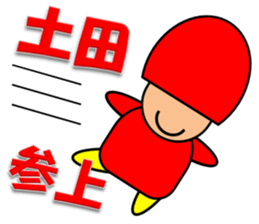 Okuyama & Tsuchida sticker #13789320