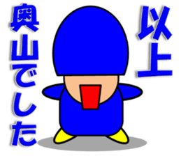 Okuyama & Tsuchida sticker #13789323