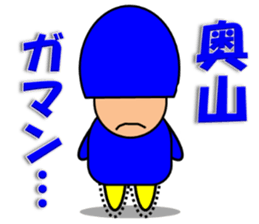 Okuyama & Tsuchida sticker #13789339