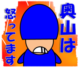 Okuyama & Tsuchida sticker #13789342