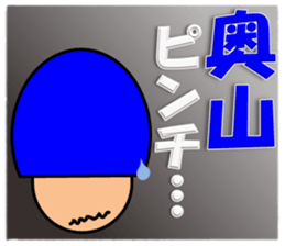 Okuyama & Tsuchida sticker #13789343