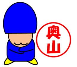 Okuyama & Tsuchida sticker #13789350