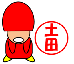 Okuyama & Tsuchida sticker #13789353