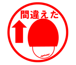 Okuyama & Tsuchida sticker #13789355