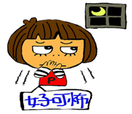 Nonsense's and Pantar 's Daily Life sticker #13889903