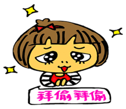 Nonsense's and Pantar 's Daily Life sticker #13889906