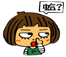 Nonsense's and Pantar 's Daily Life sticker #13889907