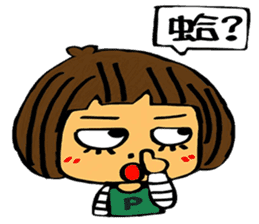 Nonsense's and Pantar 's Daily Life sticker #13889907