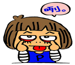 Nonsense's and Pantar 's Daily Life sticker #13889908