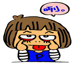 Nonsense's and Pantar 's Daily Life sticker #13889908