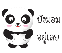 Sammy Panda sticker #13900174