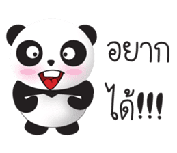 Sammy Panda sticker #13900175