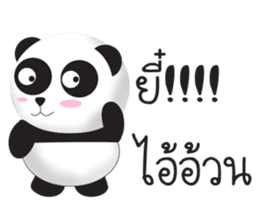Sammy Panda sticker #13900177