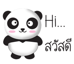 Sammy Panda sticker #13900178