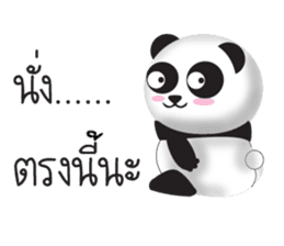Sammy Panda sticker #13900198