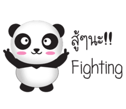 Sammy Panda sticker #13900203