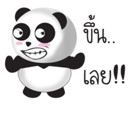 Sammy Panda sticker #13900205