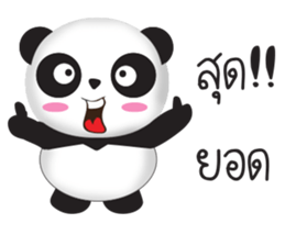 Sammy Panda sticker #13900207