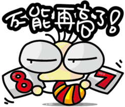 rice insect sticker #13924730