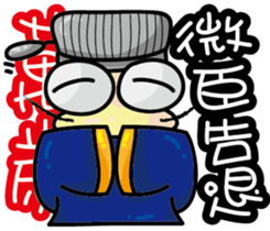 rice insect sticker #13924733