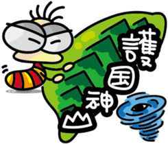 rice insect sticker #13924737