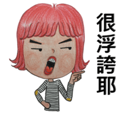 Mr.green & Ms.red(54644) sticker #13934583