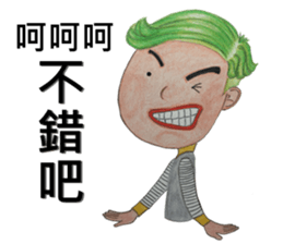 Mr.green & Ms.red(54644) sticker #13934586