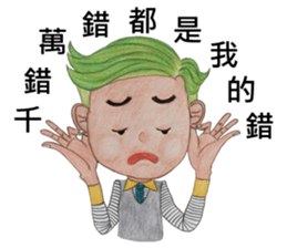 Mr.green & Ms.red(54644) sticker #13934588