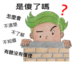 Mr.green & Ms.red(54644) sticker #13934592