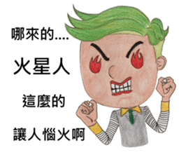 Mr.green & Ms.red(54644) sticker #13934594