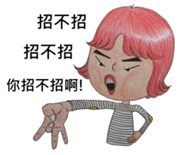 Mr.green & Ms.red(54644) sticker #13934595