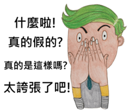 Mr.green & Ms.red(54644) sticker #13934598