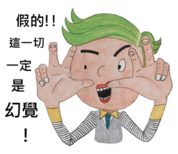 Mr.green & Ms.red(54644) sticker #13934600