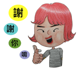 Mr.green & Ms.red(54644) sticker #13934601
