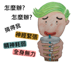 Mr.green & Ms.red(54644) sticker #13934602