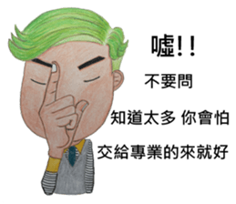Mr.green & Ms.red(54644) sticker #13934606