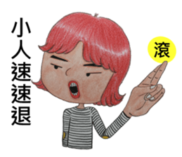 Mr.green & Ms.red(54644) sticker #13934607