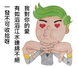 Mr.green & Ms.red(54644) sticker #13934608